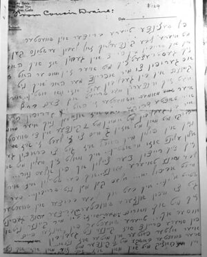 Aaron Hamburger - The Shiva Bandit - Letter from Dvaire